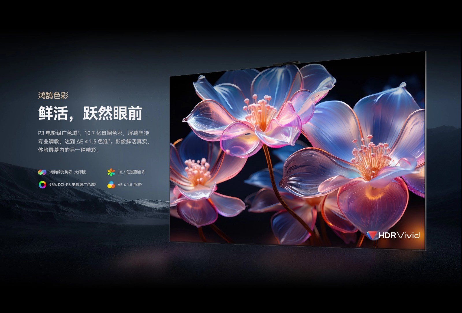 Huawei'den Yeni Akıllı TV: V5 98 İnç