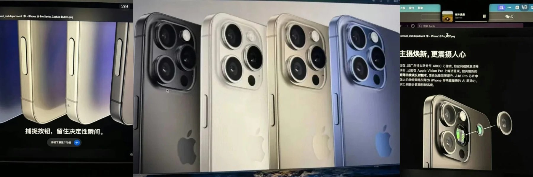 iPhone 16 Serisi ve iPhone SE 4 Hakkında Yeni Sızıntılar